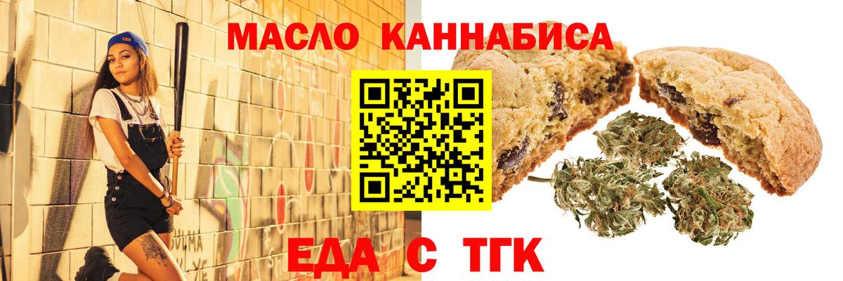 Находка  Canna-Cookies марихуана  Вход с VPN 