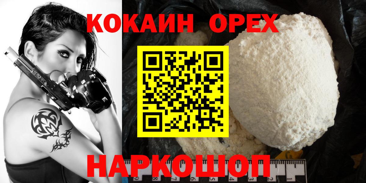 КОКАИН Эквадор Находка