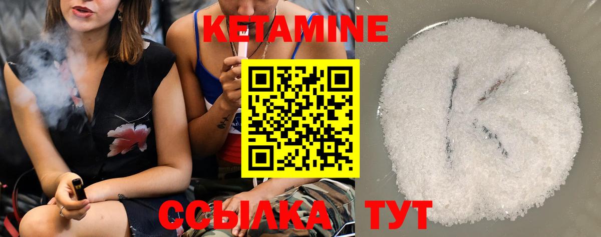 Находка  КЕТАМИН VHQ  нарко площадка официальный сайт  Вход с VPN 