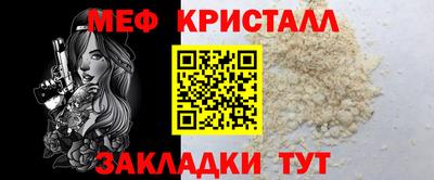 стаф Дубна