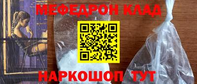 2c-b Донской