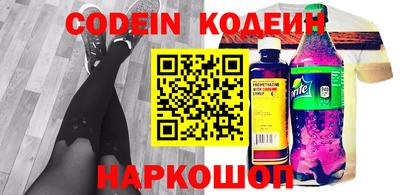 apvp Донецк