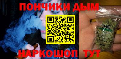 apvp Донецк