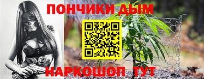 apvp Донецк