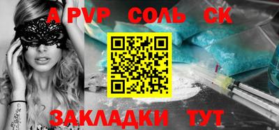2c-b Донской