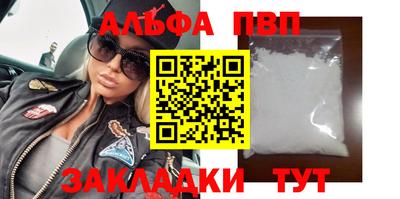 apvp Донецк