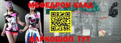 apvp Донецк