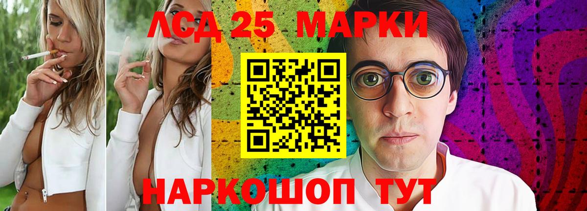 LSD-25 экстази ecstasy  Вход с VPN  Находка 