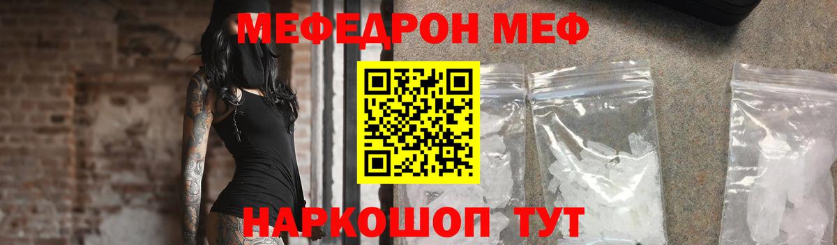 МЕФ  Находка