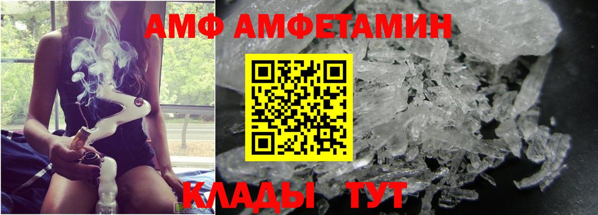 Находка  Первитин мет  Вход с VPN 