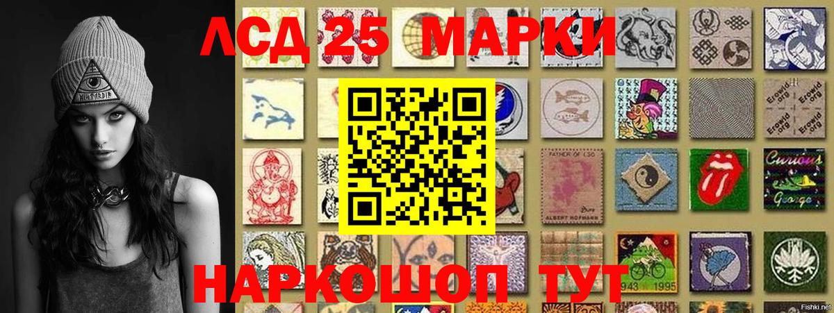 Марки 25I-NBOMe 1,5мг  Вход с VPN  Марки 25I-NBOMe 1,5мг  Находка 