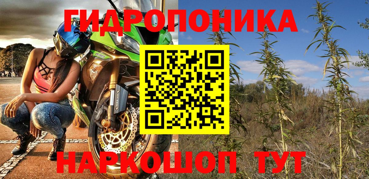 МАРИХУАНА индика  Шишки марихуана White Widow  Вход с VPN  Каннабис марихуана  Находка 