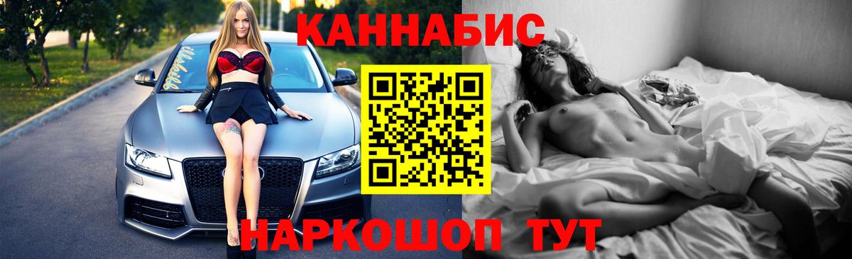 Канабис LSD WEED Находка